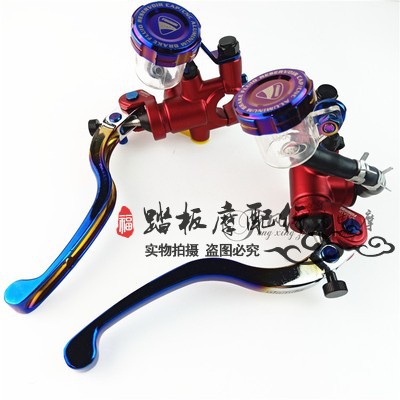 车力屋直推上泵刹车手把骠骑电摩改装/摩托车改装 可调式直推上泵
