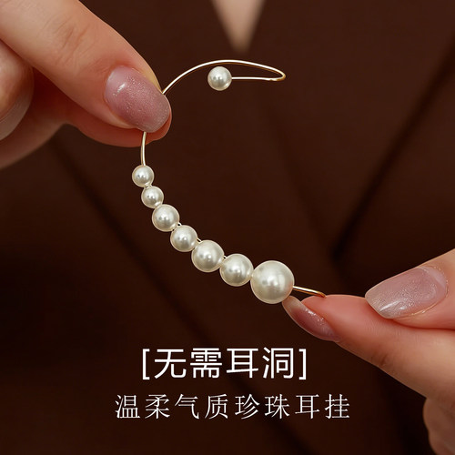 杨凯雯同款原创珍珠小众耳骨夹