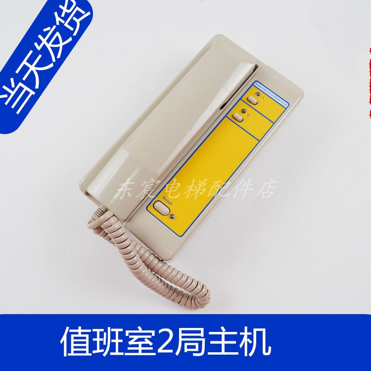 电梯多局对讲主机NKT/NBT12(1-1)2A 分线制/值班室监控2局主机