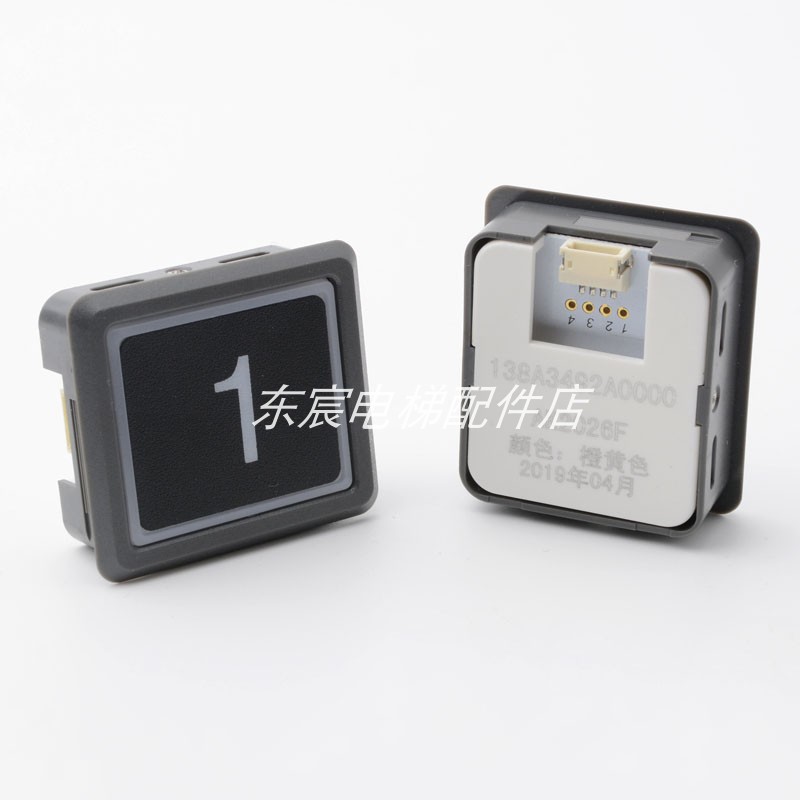 广日电梯按钮日立按键AK2026F