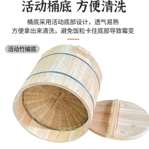 蒸饭木桶大号竹编底甑子摆摊神器