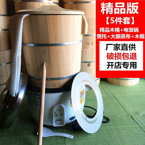 本地蒸笼加杉木套装方便厂家直销