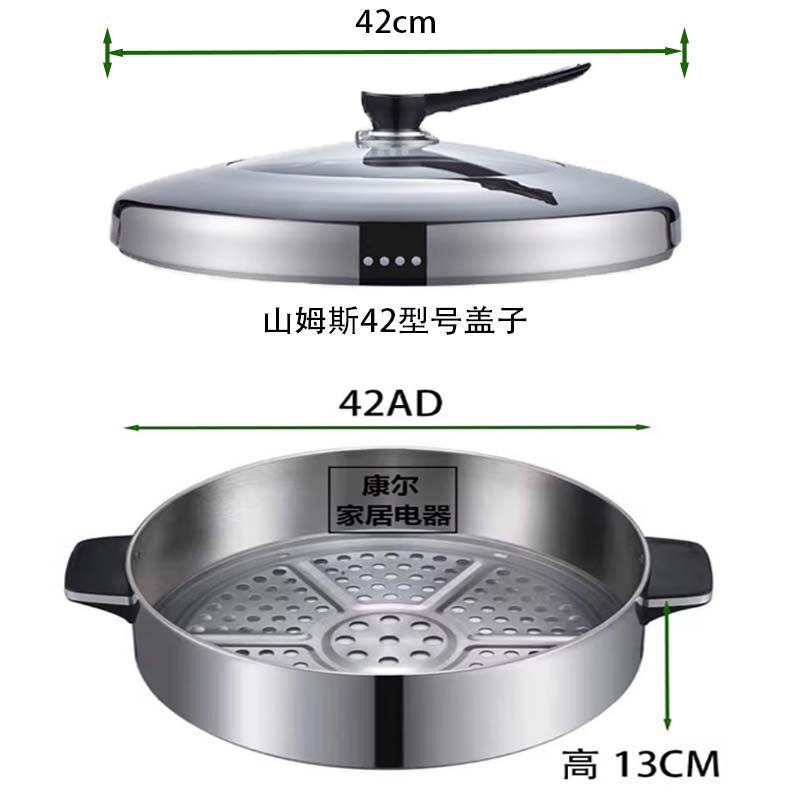 山姆斯中国一层多层i8锈钢电蒸锅