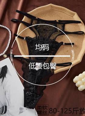2026爆款黑色系列花边性感舒适低腰无痕蕾丝内裤诱惑三角裤