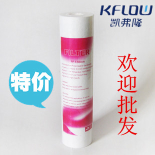正品凯弗隆净水器纯水机通用第一道10寸PP棉滤芯 耗材 配件