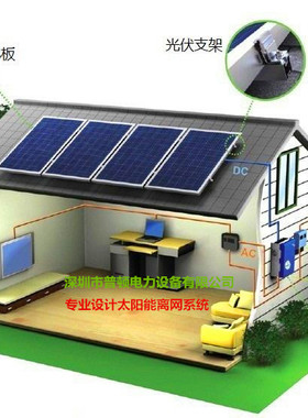 离网光伏发电专业9KW 48V96V192 240V离网光伏发电系统9kw