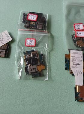 适用于 泛泰A890 A890L A890S A890K 主板 全好主板 瑕疵主板现货