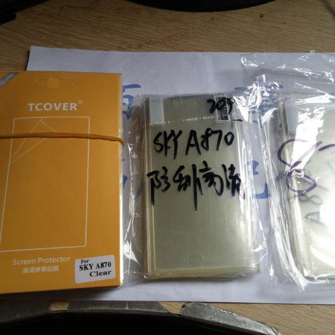 适用于 泛泰A870保护膜 泛泰A870高清保护膜 泛泰保护膜 A870
