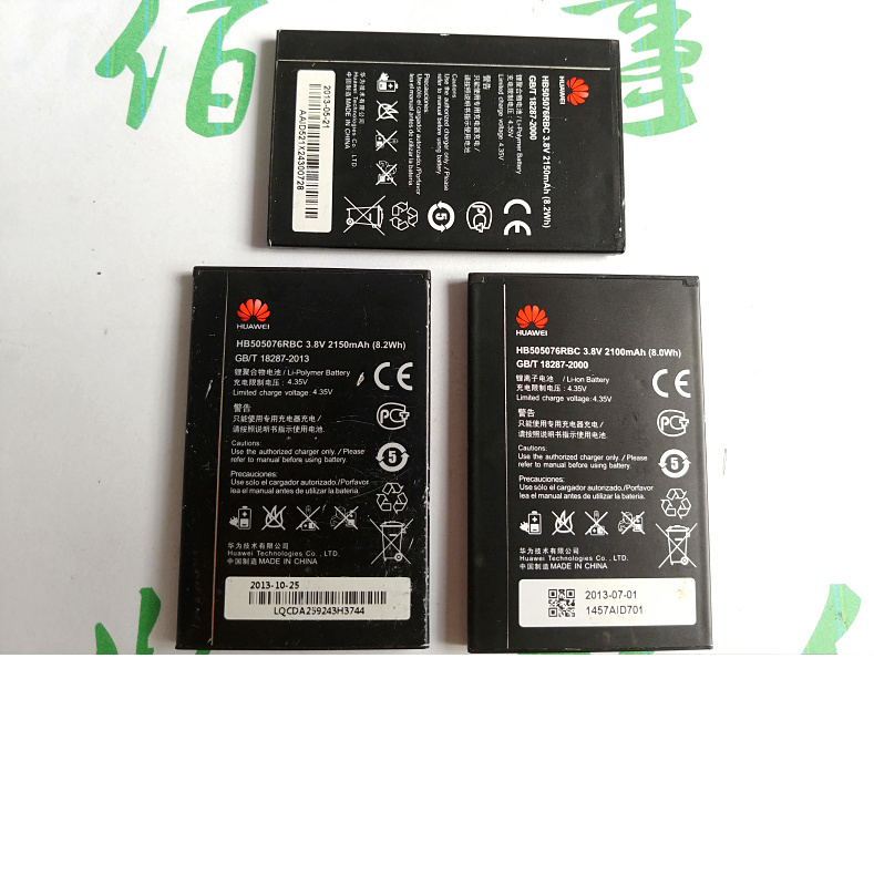 华为A199 G610-U00 T11 T00 C8815G  Y600 HB505076 原装拆机电池