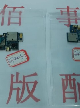 适用于  三星E120S/K UBS卡槽排线 SIM卡槽 内存卡槽 拆机