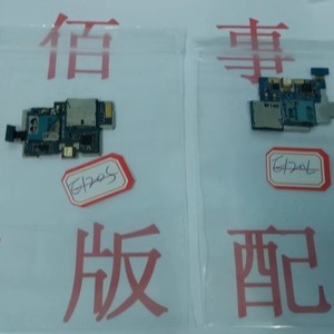 适用于  三星E120S/K UBS卡槽排线 SIM卡槽 内存卡槽 拆机