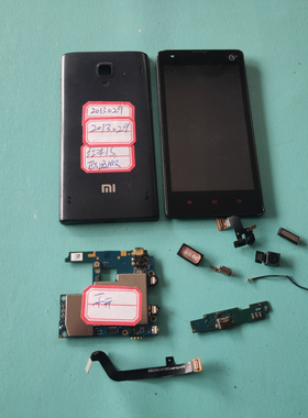 适用于 红米1S  2013029  屏幕 主板 喇叭 摄像头 电池 尾插 听筒