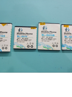 和谐电 适用于 金立 GN106  GN380 GN168T GN868 电池