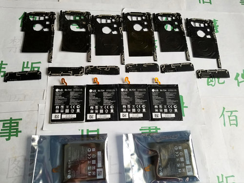 LG V30+ Plus H930DS H932 VS996后 nfc模块框架 喇叭扬声器 电池