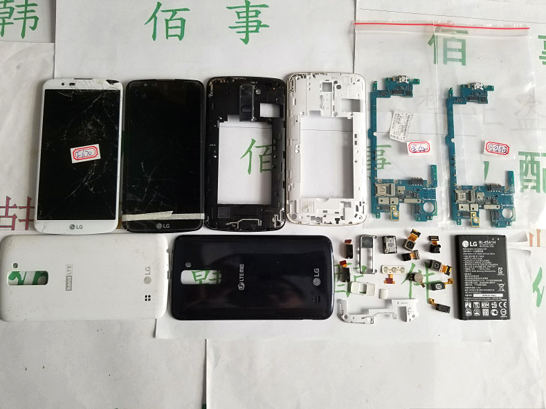 LG F670S主板 显示屏 后盖后框电池 听筒 排线 喇叭 摄像头耳机孔
