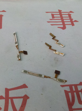 适用于LG F260S开机排线F260音量键排线 开机排线