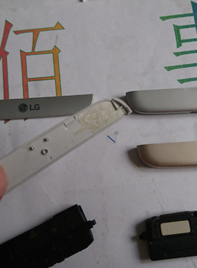 LG G5下巴壳 H860 H830 Ls992 Vs987 H820下巴壳子 扬声器