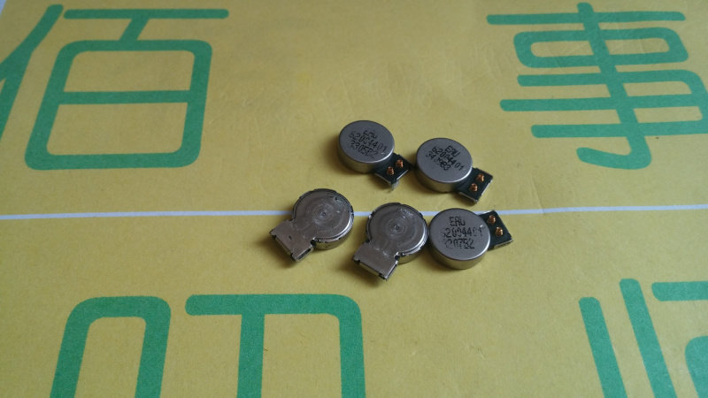 适用于LG E980 E988 F240 震动 振动器二手拆机 正品保正图片