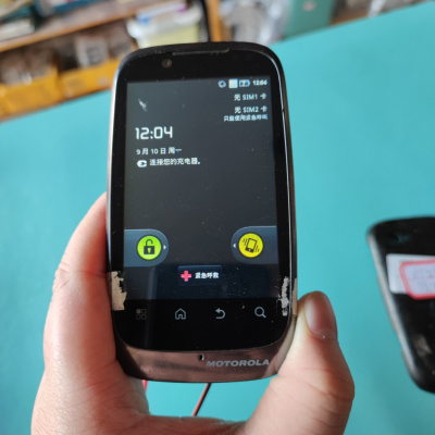 适用于 MOTO XT532 可开机 配件机 情怀机收藏老古董影视道具机器