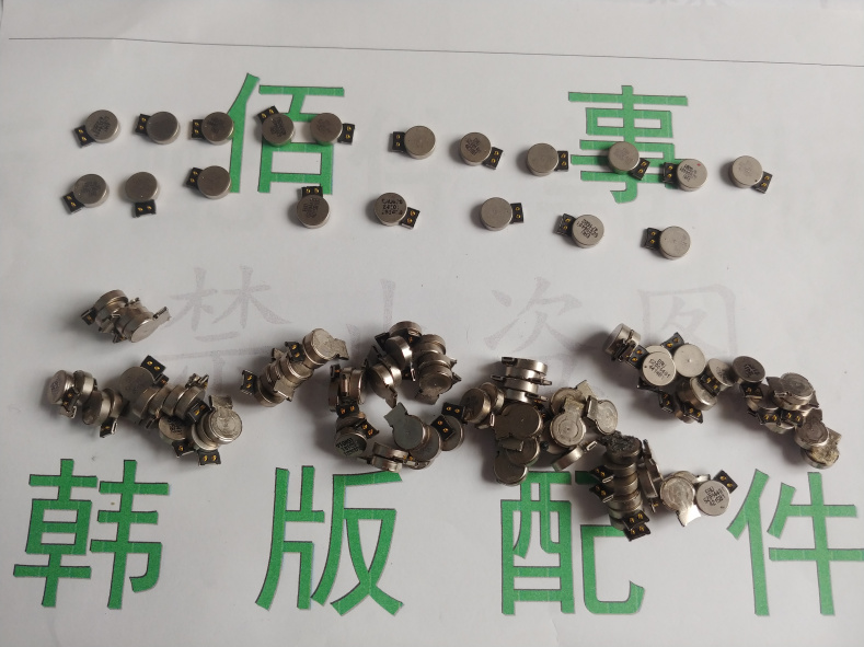 适用于LG G3 D858 F400 D857 D859 F460振动器 G3震子 拆机