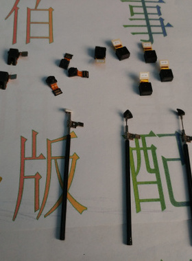 适用于LG SU640 相机 su640 摄像头 耳机孔排线  拉杆天线