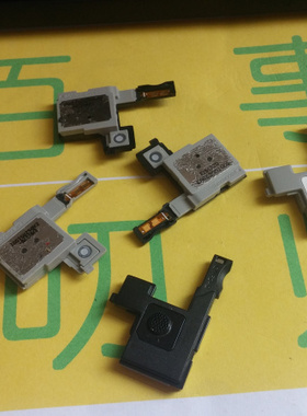 适用于LG F240L F240S F240K 喇叭 扬声器 听筒  开机排线