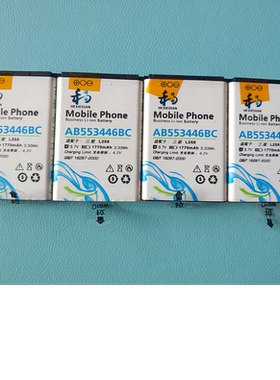 和谐电 适用 三星CC01I M620 M628 CC03 E250 L258 E258 f258电池