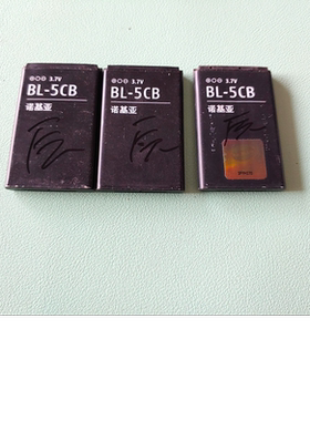 适用 诺基亚 BL-5CB 1050 1616 1120 1280 1800 107  106拆机电池