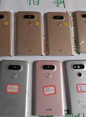 适用于LG G5后盖 F700 H850 H860N H868 G5SE 金属后盖后壳背壳拆