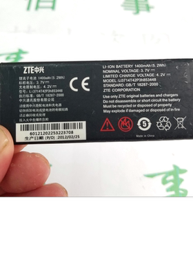 适用于 中兴 V960 U960S N960电池 Li3714T42P3h853448 原装电池
