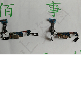 适用 三星S7 edge G935F尾插USB送话器 感应返回排线