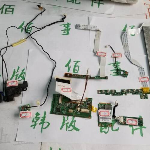 适用于 戴尔 RD02-D330 PP26L 1420 屏线 各种排线 按键板子 实拍