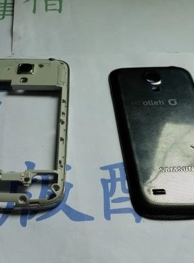 适用于 三星S4Mini i9195 韩版E370后盖 中框