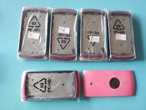 适用于 索尼爱立信 索爱U5I 外壳 U5I手机壳 U5i壳 U5外壳 u5后盖