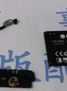 适用于LG Optimus 3D（Su760）扬声器 喇叭 电池  拉杆天线