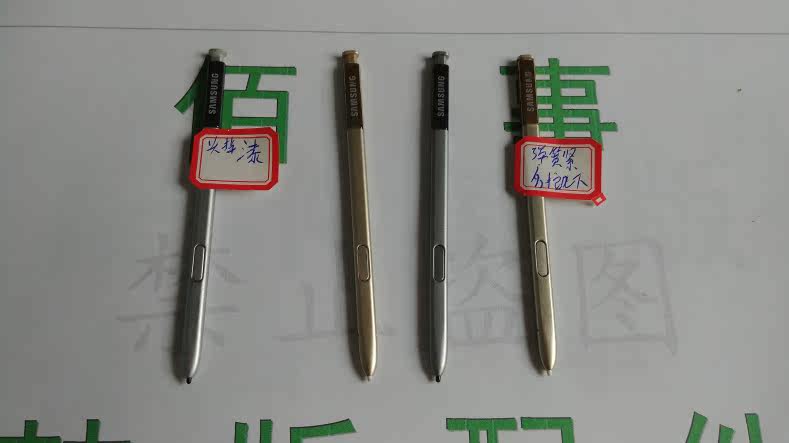 适用于 三星Note5手写笔 N9200spen触控笔Note5手写笔 振 笔