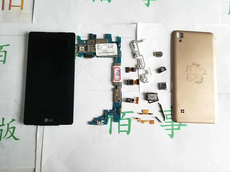 LG f740L主板 后盖 显示屏 听筒 按键排线 喇叭 摄像头 耳机孔
