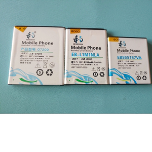和谐电 适用 三星G7200 EB-L1M1NLA/ I8750  EB555157VA/I997电池