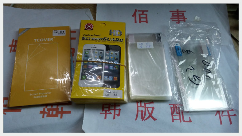 LG G2保护膜 LG G2贴膜F320 D802手机屏幕保护膜 高清防刮 钻石膜
