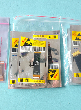 适用于 三星 M610 M608 M2710C 显示排线 连接排线 带座排线