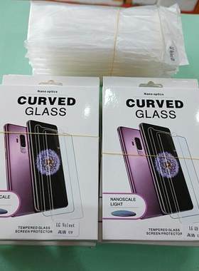 适用 LG Velvet  G9 曲面全屏手机膜 LG G9液态UV全胶钢化 软套