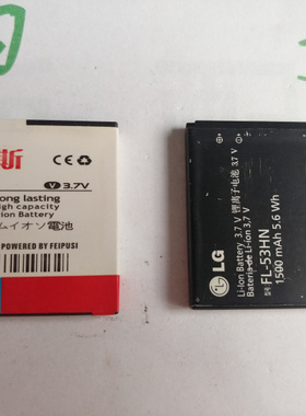 适用于LG P990商务电池 SU660P920 P925 P993 P990FL-53HN电池