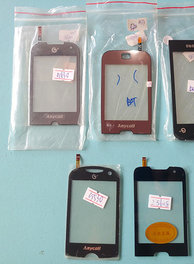 适用于 三星 B5722C S5820 S5530 S5608U 触摸屏 手写屏