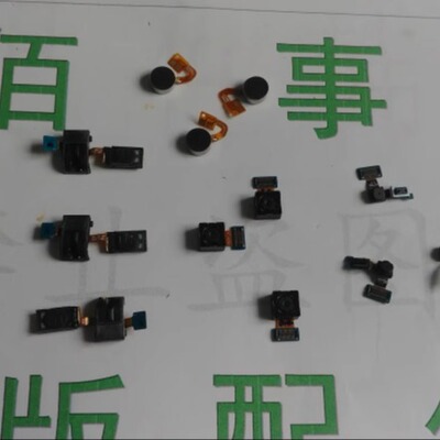 三星听筒排线前置感应耳机孔