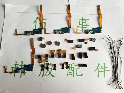 lg摄像头耳机孔听筒尾插排线