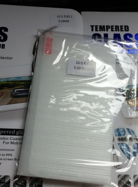 适用于LG G Flex D958 F340 LS995 弯曲屏手机钢化膜 弧边2.5D