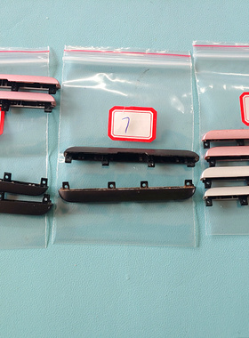 LG V20 F800 H990N VS995 US996 LS997 H910 H918原上下巴 上下盾