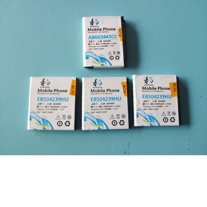 和谐电 适用于 三星AB603443CC S5230C/EB504239HU S5200C 电池