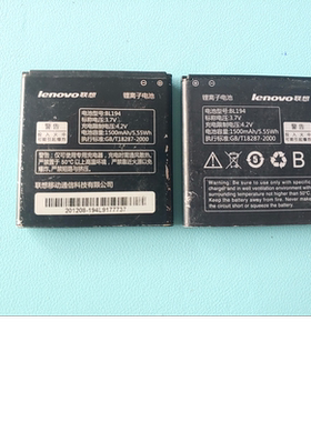 适用于联想A520 A780 A790E K2 A560E A360电池 BL194原装旧电池