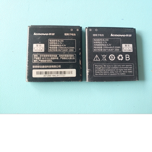 适用于联想A520 A780 A790E K2 A560E A360电池 BL194原装旧电池
